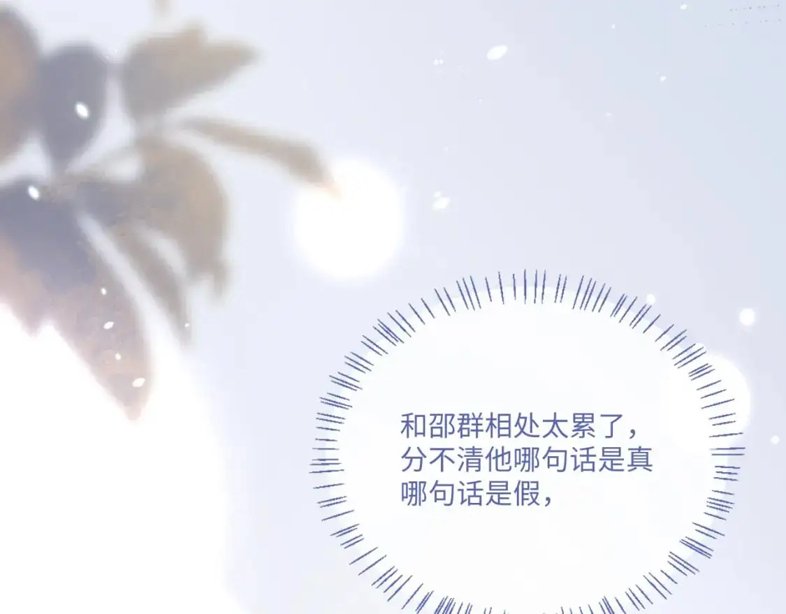 第110话57