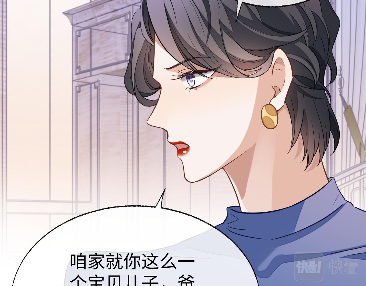 第49话 邵雯来访55