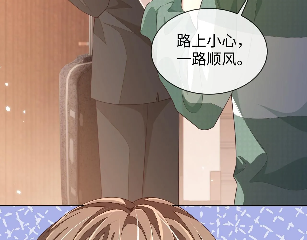 第88话 邵群干的48