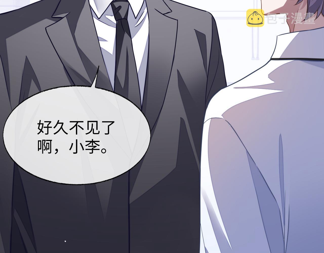 第53话 纸包不住火86
