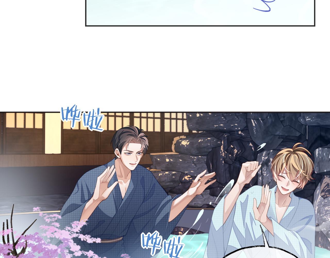第38话 温泉之旅5
