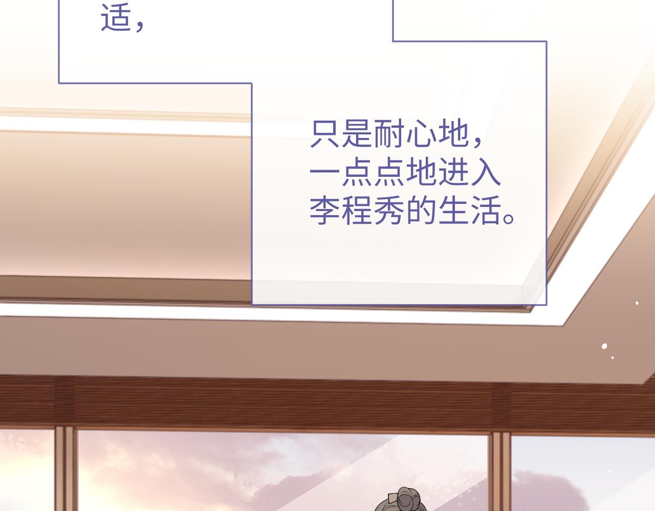 第61话 邵群来找事45