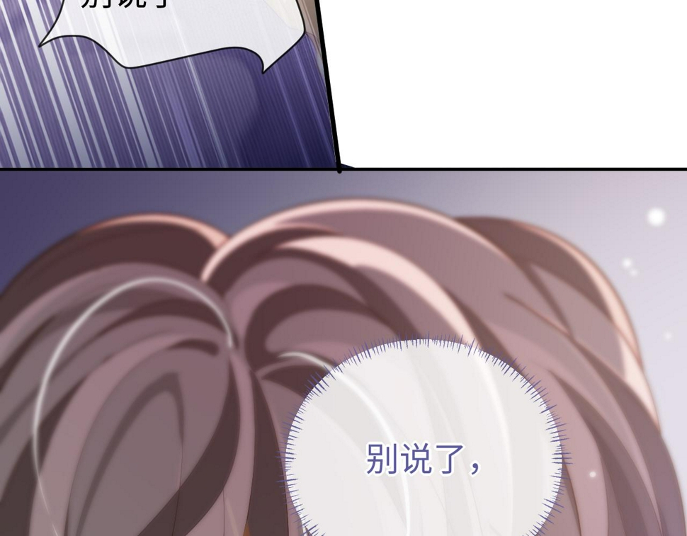 第66话 邵群哭了44