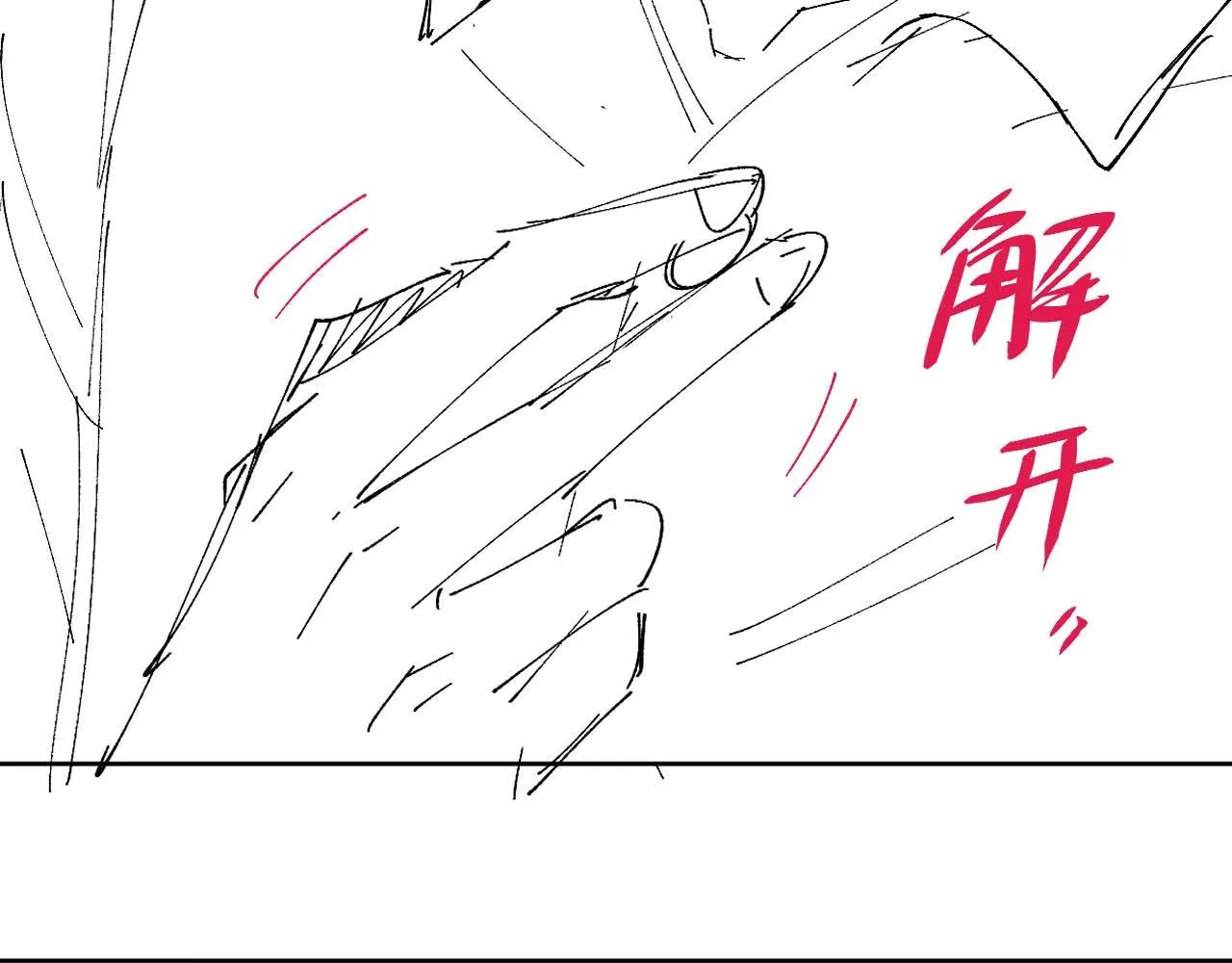 第86话 我们回不去了115