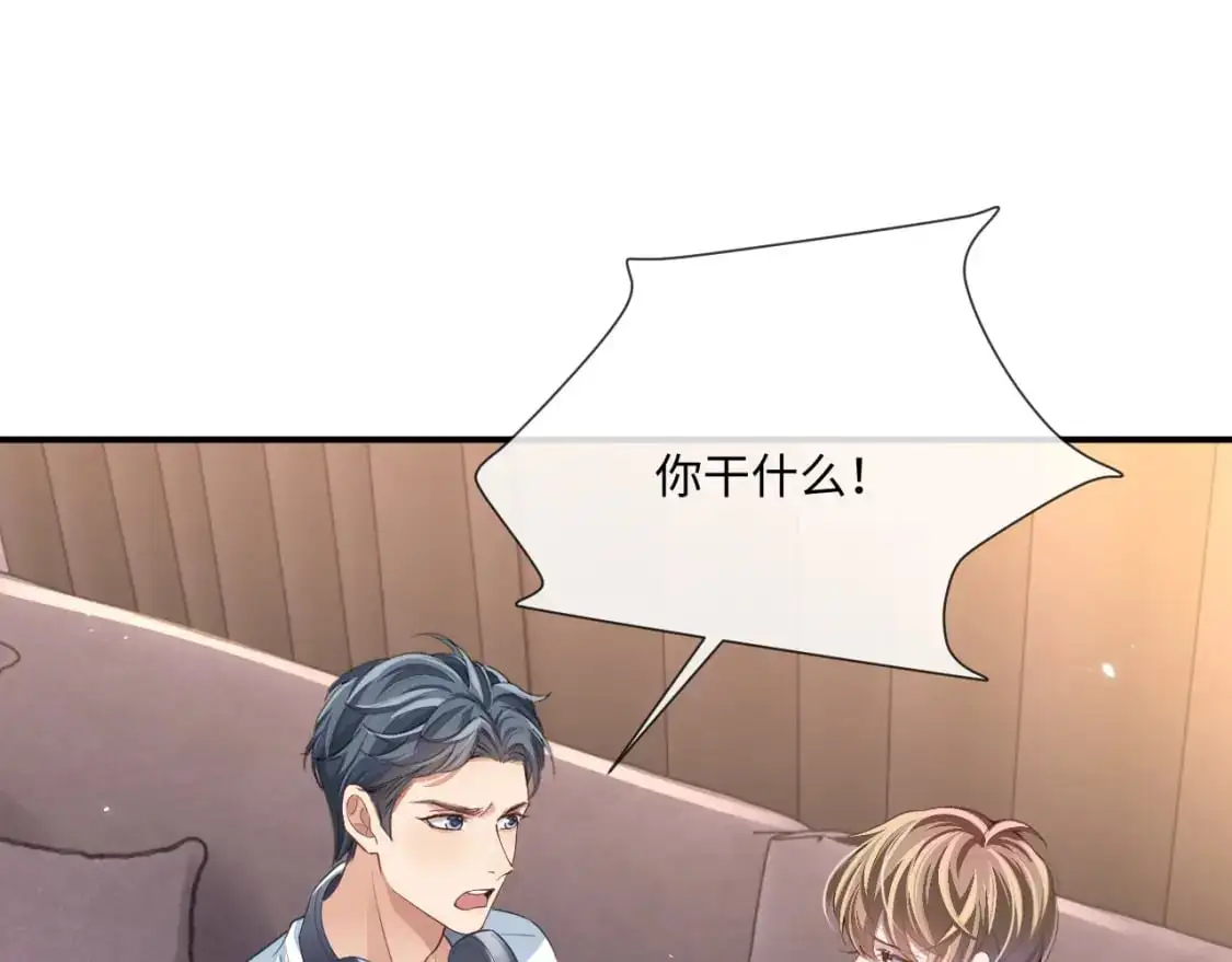 第98话 邵群来了26
