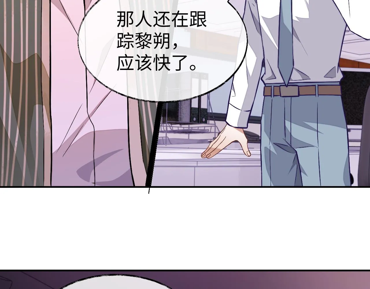 第81话 他和别人不一样58