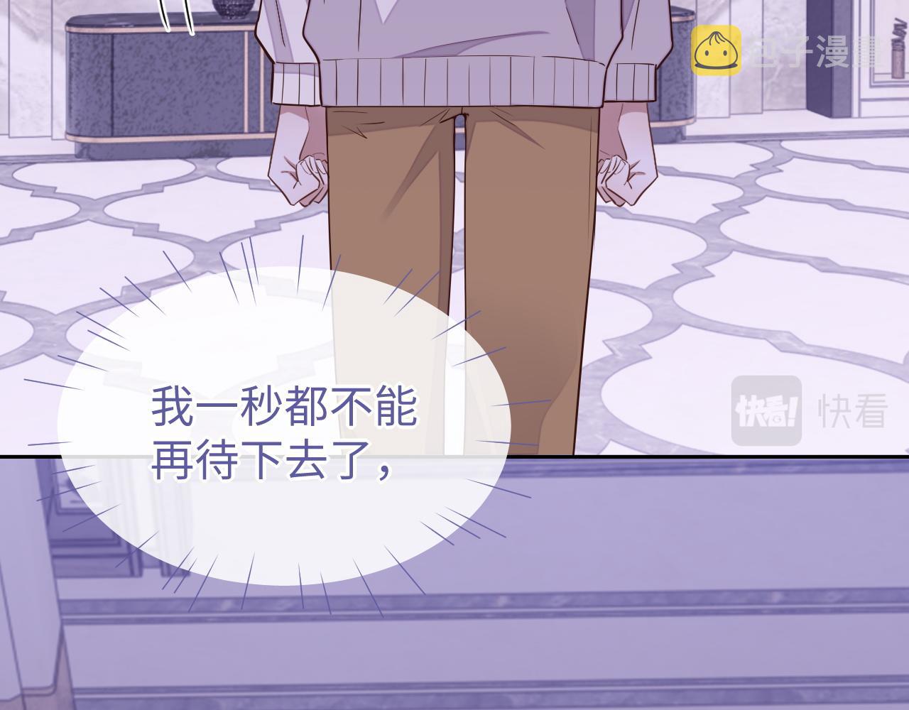 第56话 离开87