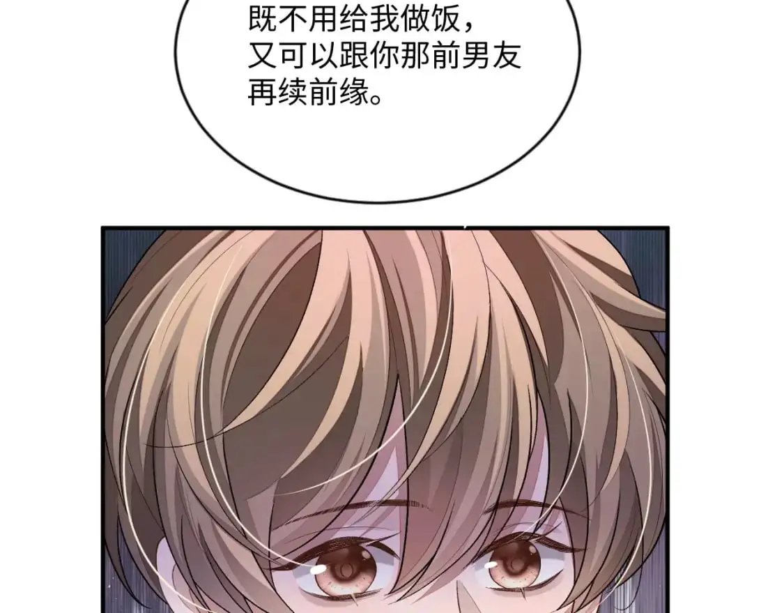 102话 秀秀生病42