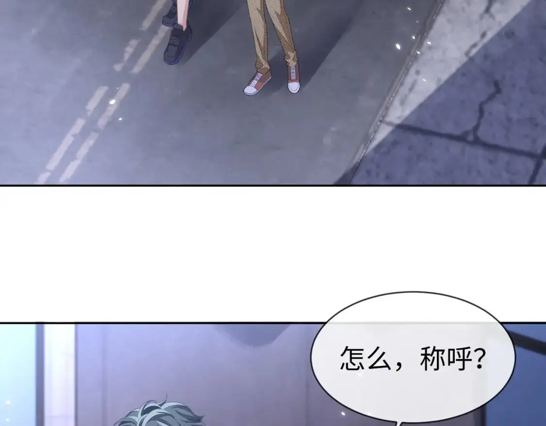 第92话 突如其来的邻居8