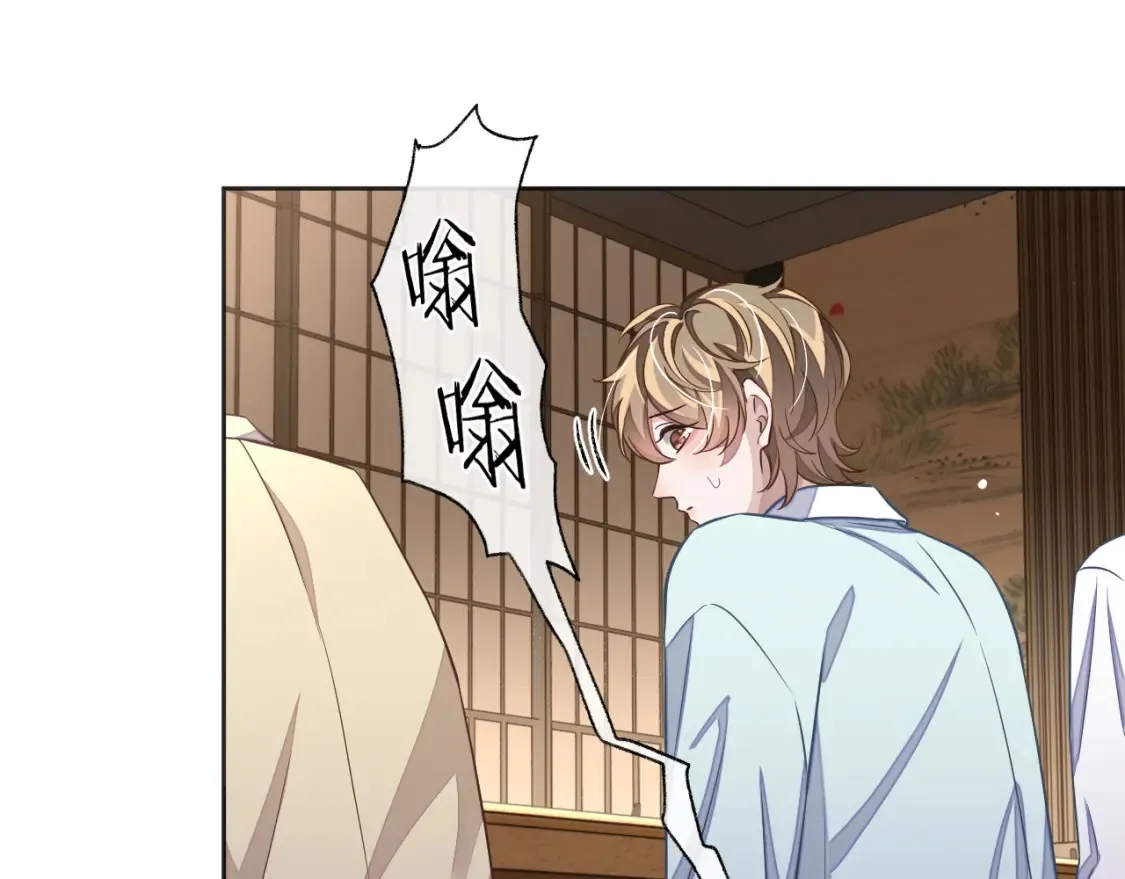 第43话 来自黎叔叔的关心39
