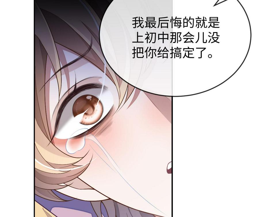 第66话 邵群哭了38