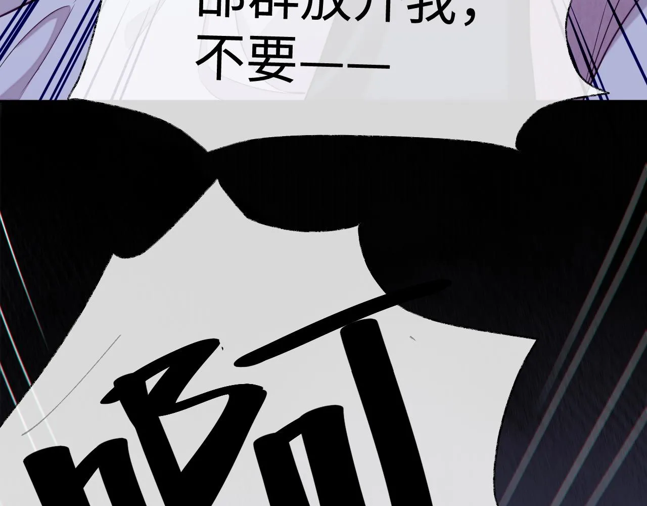 第76话 他不是你13
