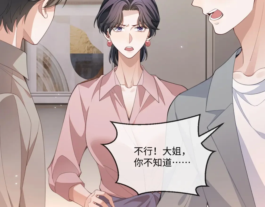第113话21