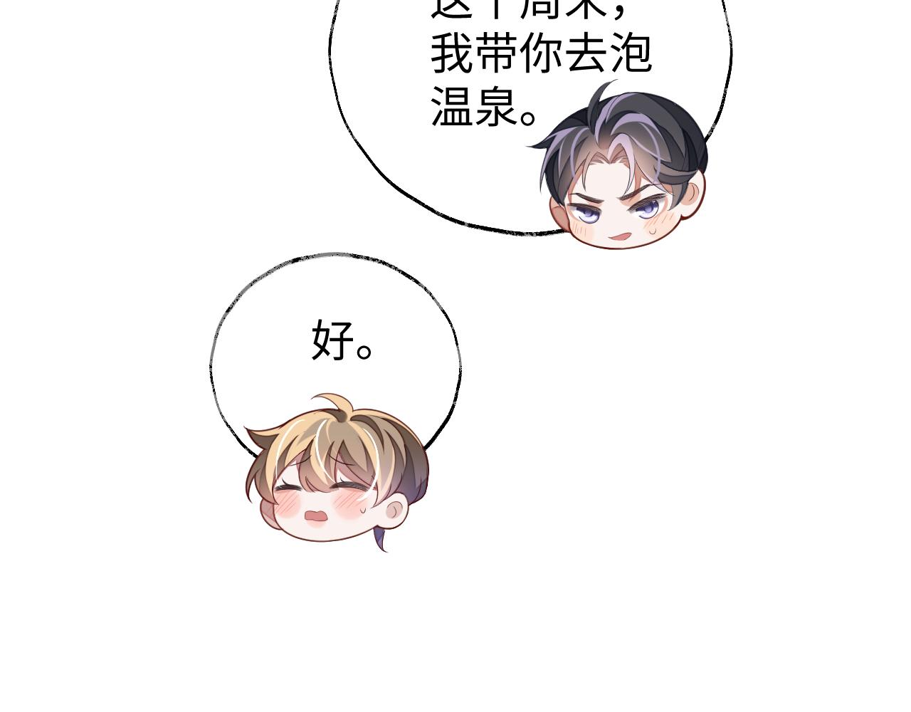 第37话 醋意大发46