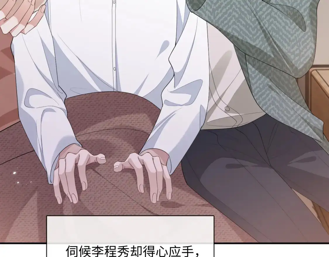 105话 真情81