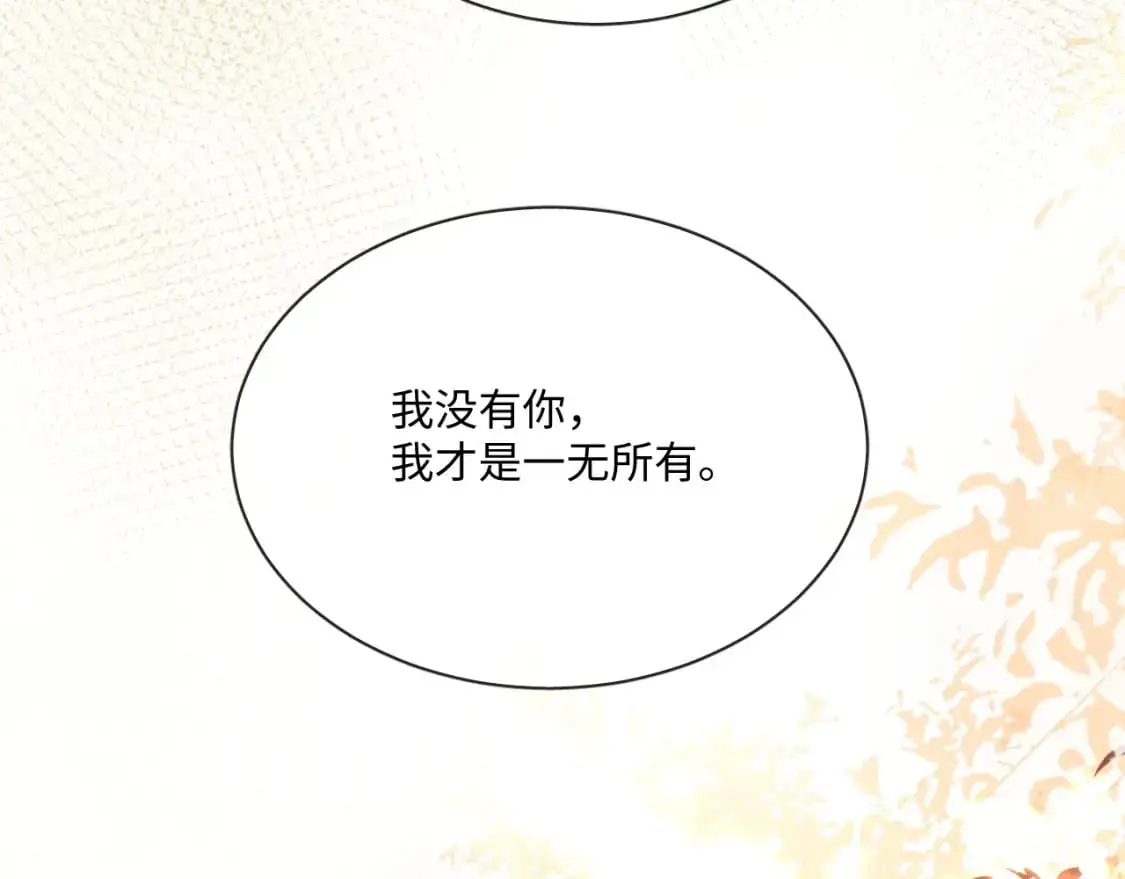 105话 真情29