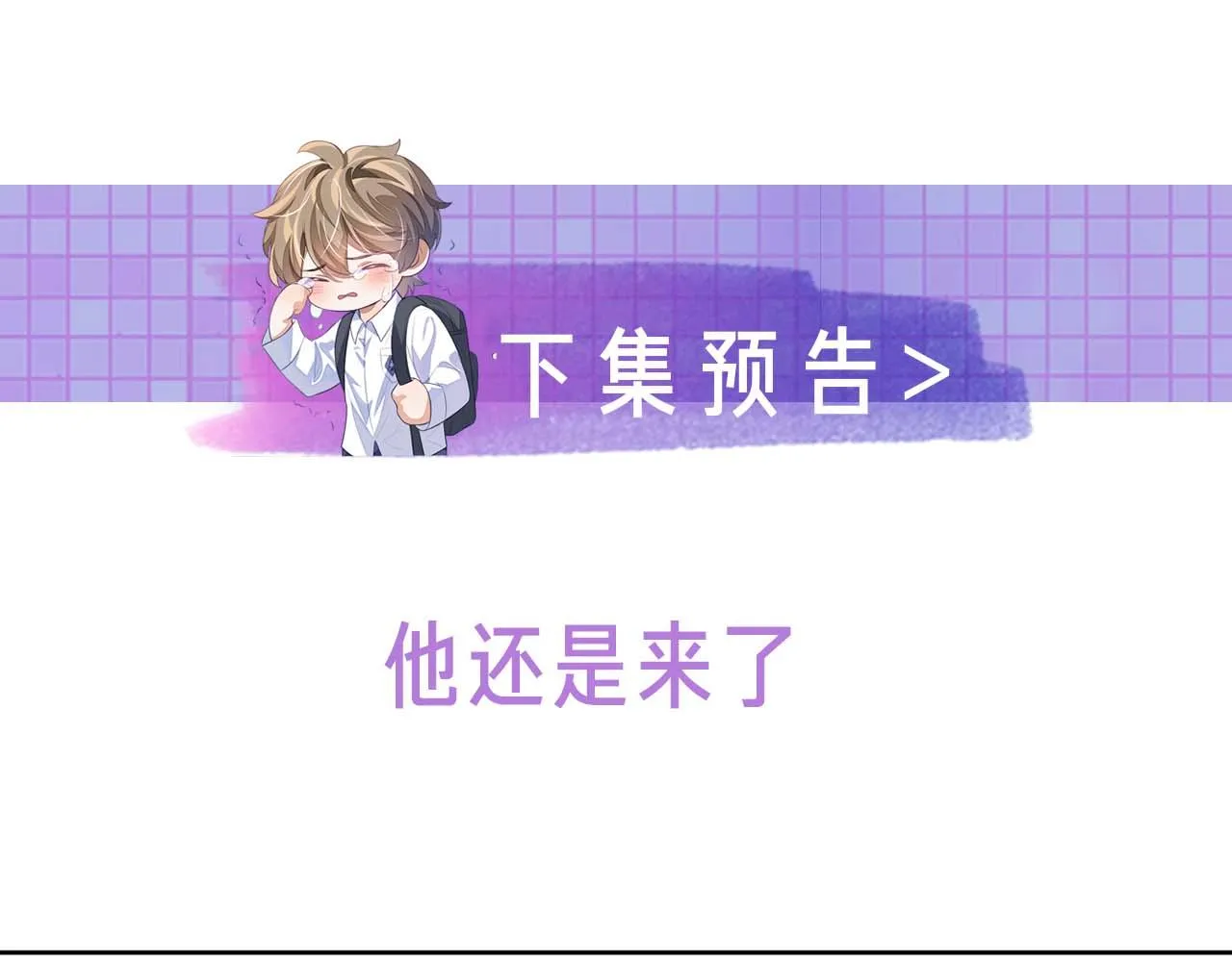 第83话 相思之苦81