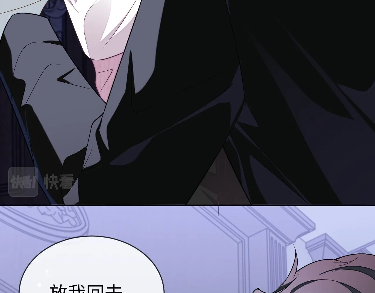 第77话 想要挽回秀秀的心101