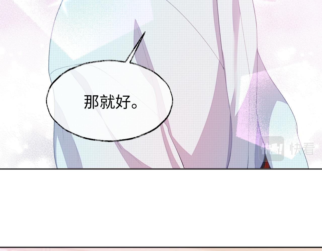 第39话 虚假的甜蜜58