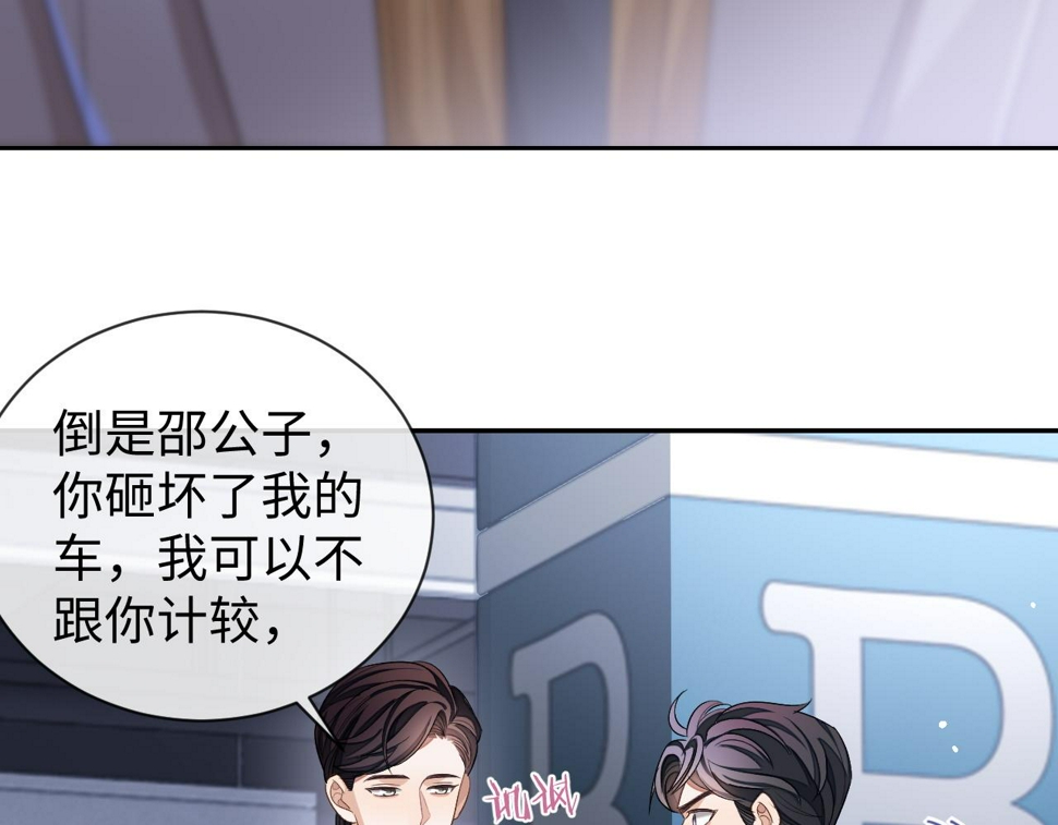 第71话  李程秀，不要走14