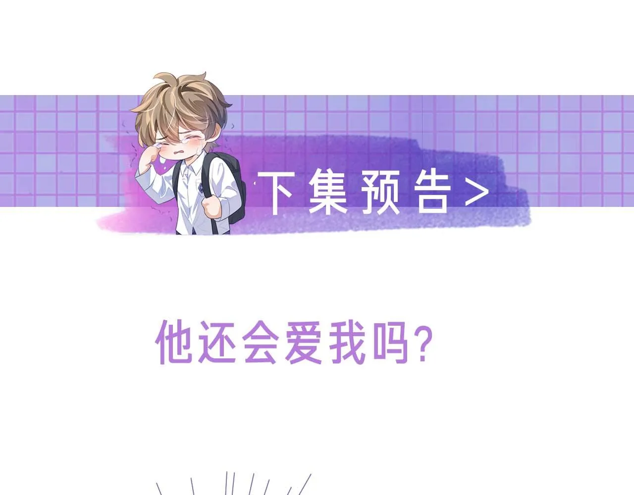 第75话 该拿你怎么办100