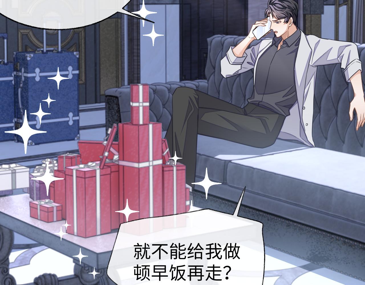 第56话 离开113