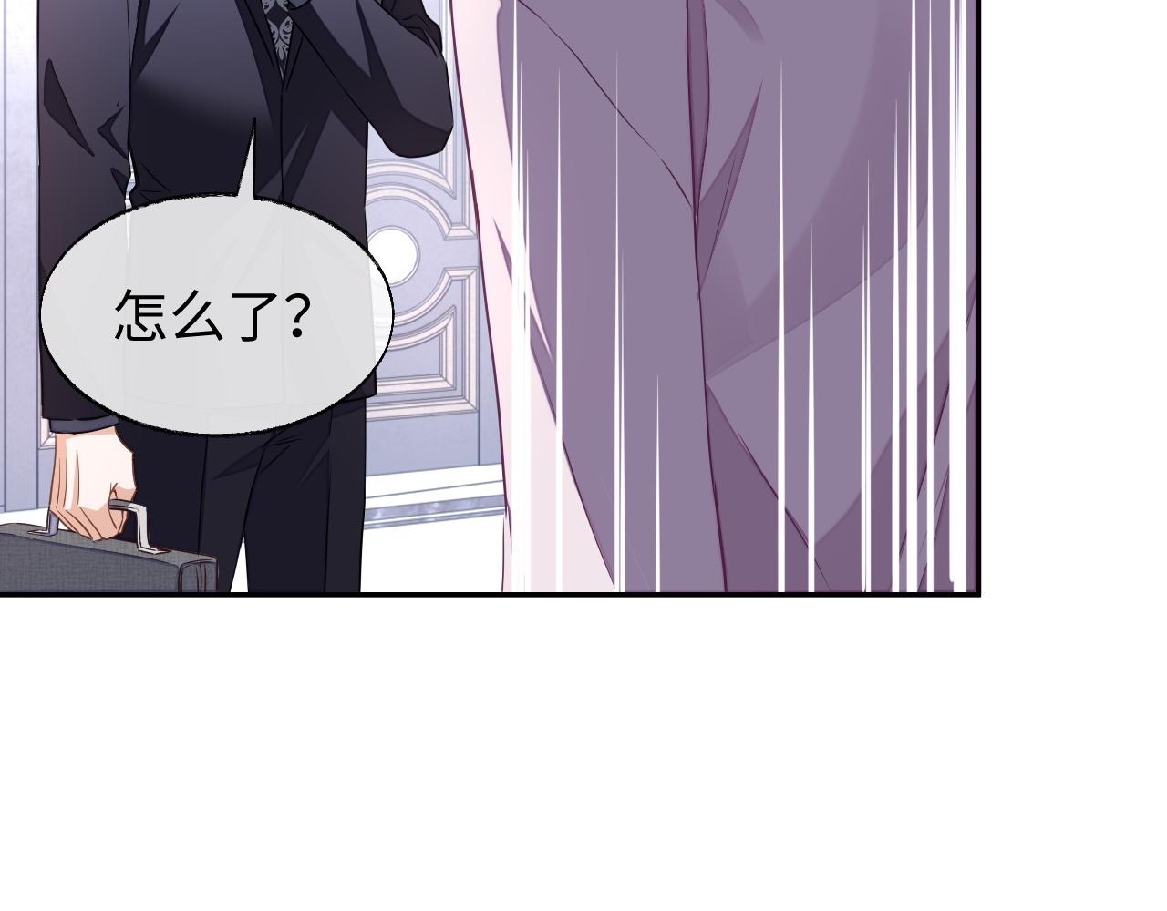第50话 邵群要结婚99