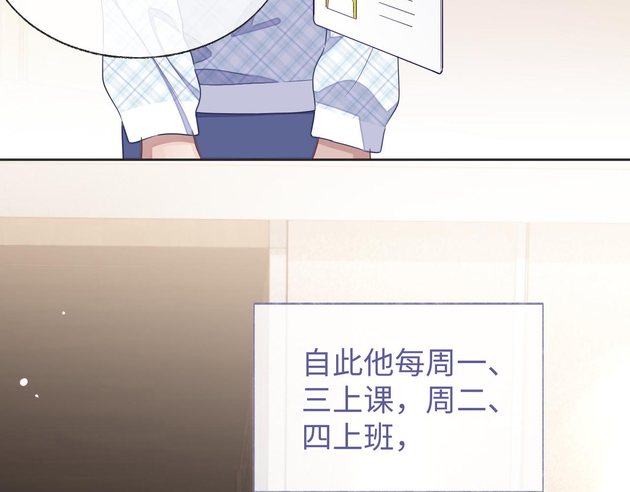 第42话邵群的独占欲21