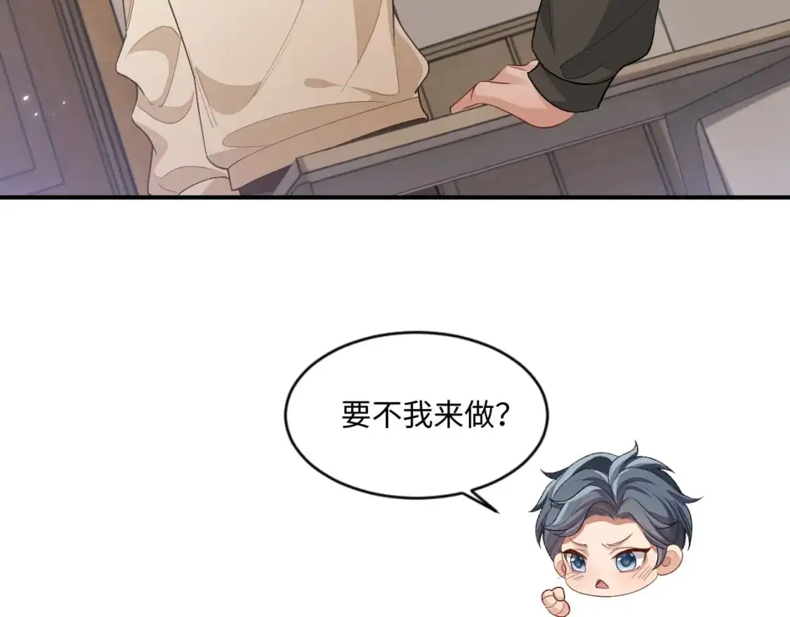 102话 秀秀生病22