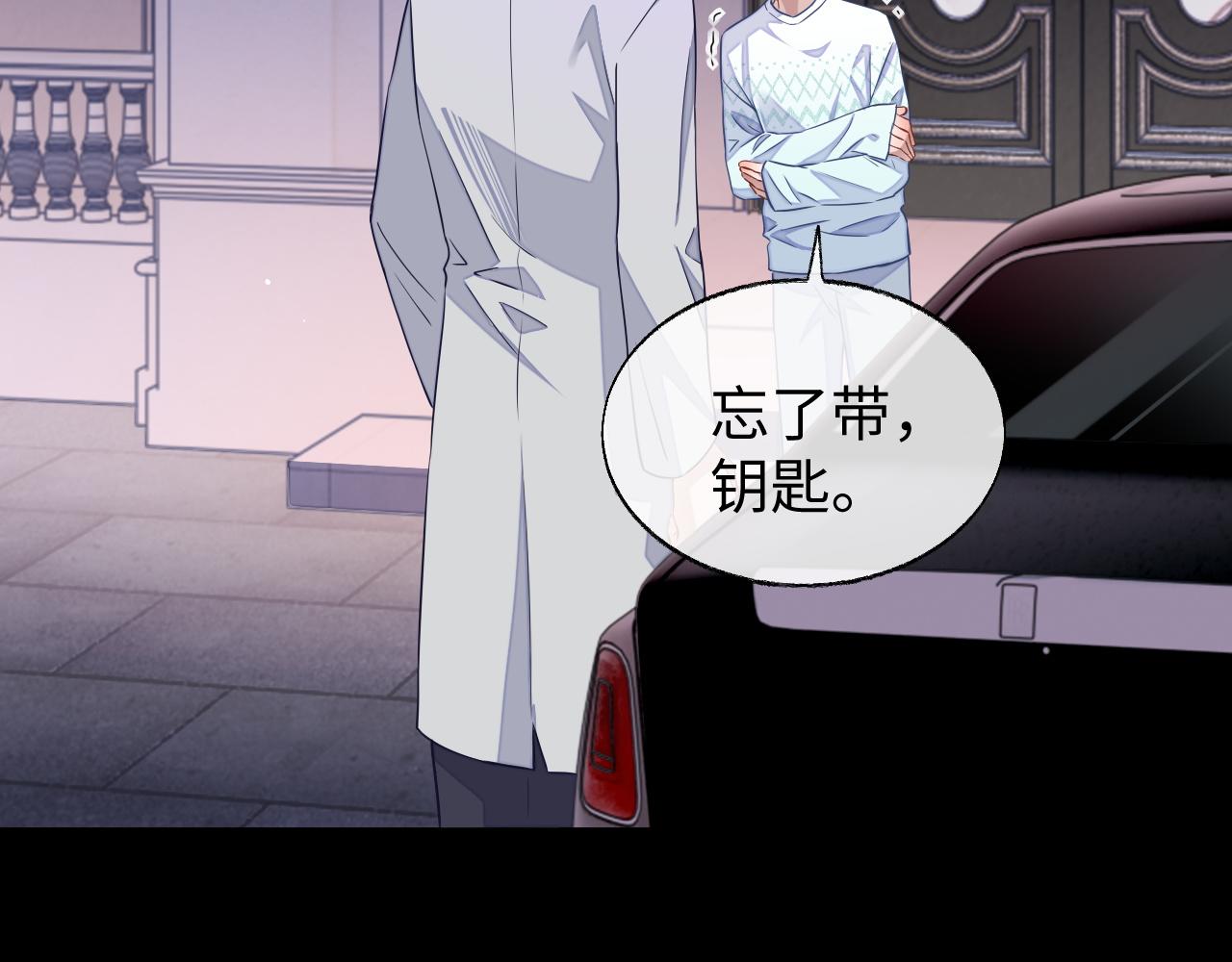 第50话 邵群要结婚5