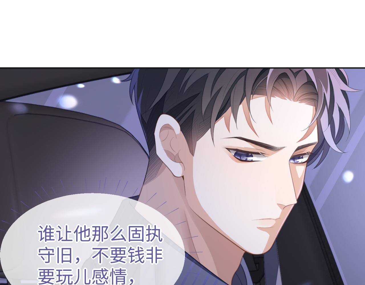 第41话圈养10