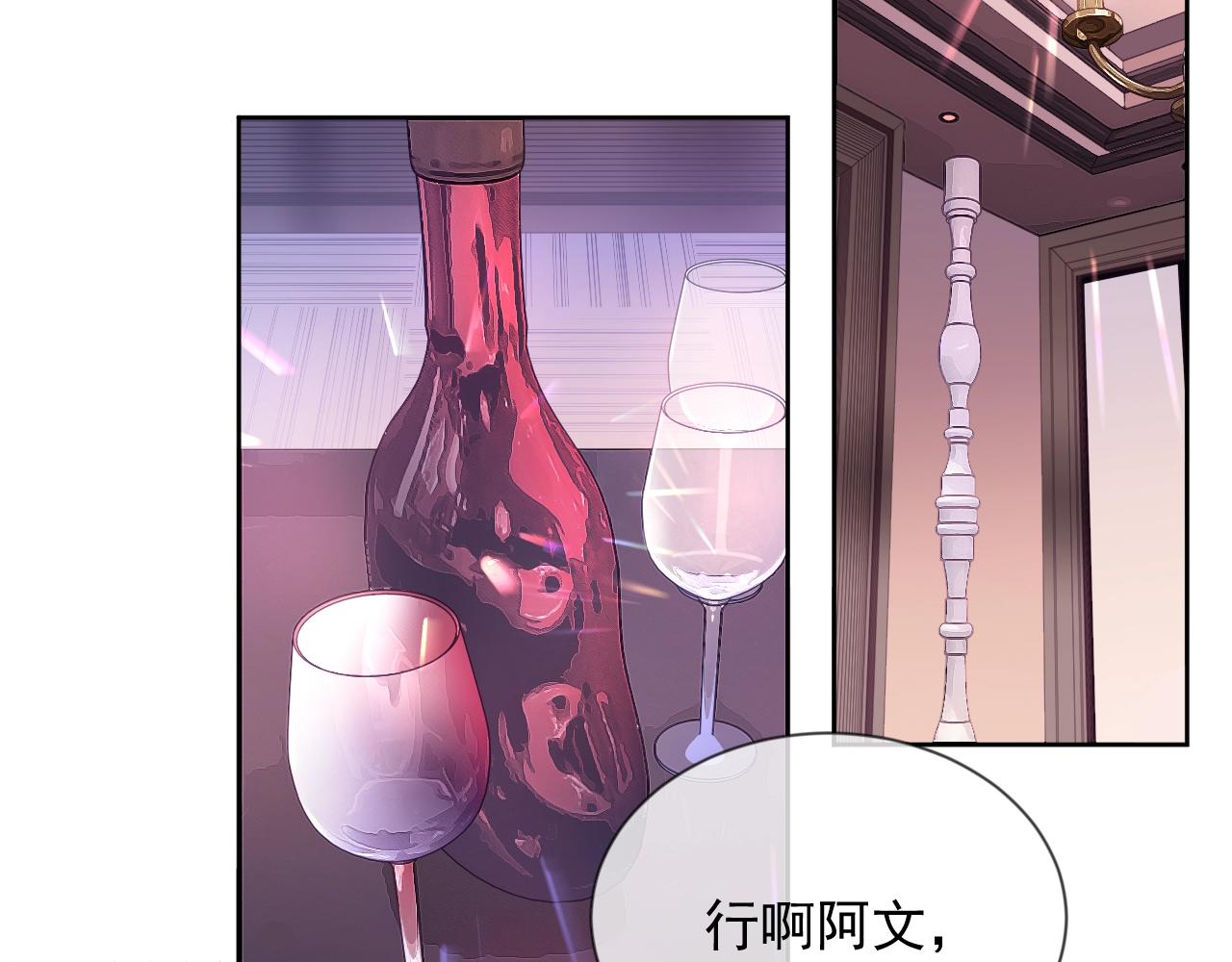 第6话 羞耻境地25