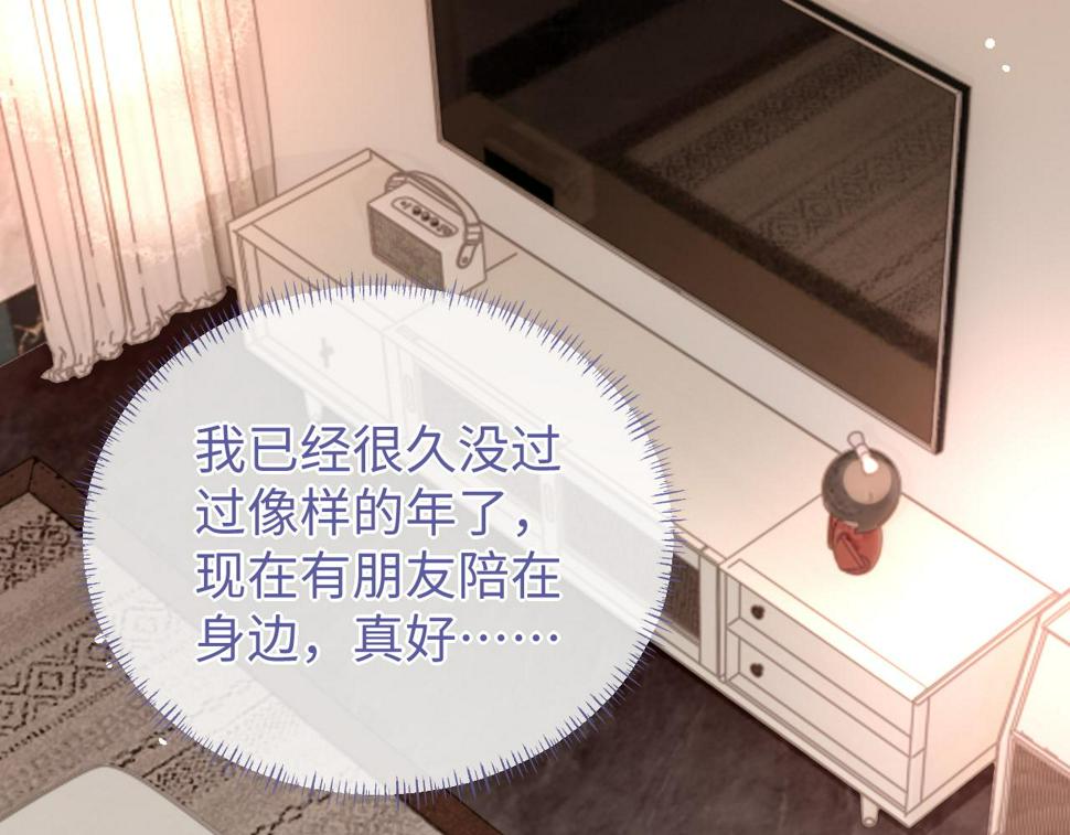 第73话 两人之间的距离46