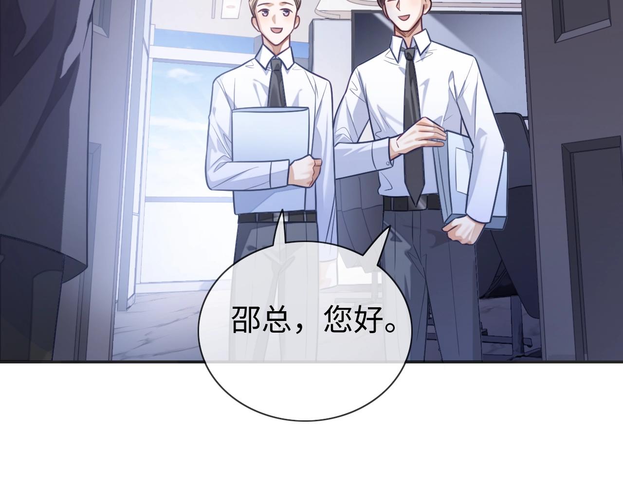 第19话 伪装绅士23