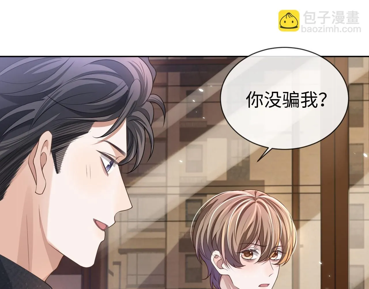第89话 逼上绝路96