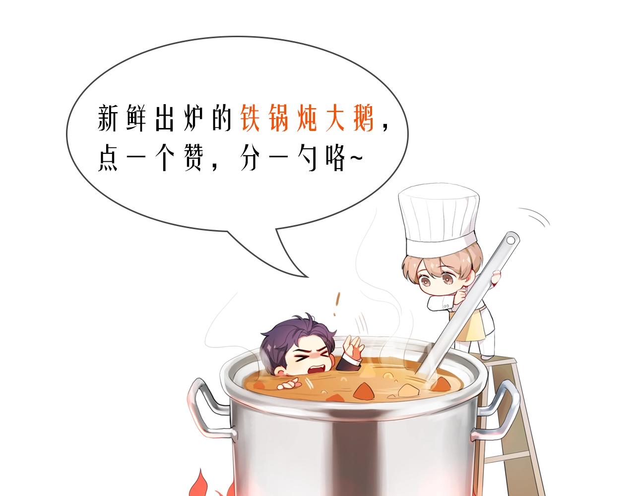 第15话 你好看119