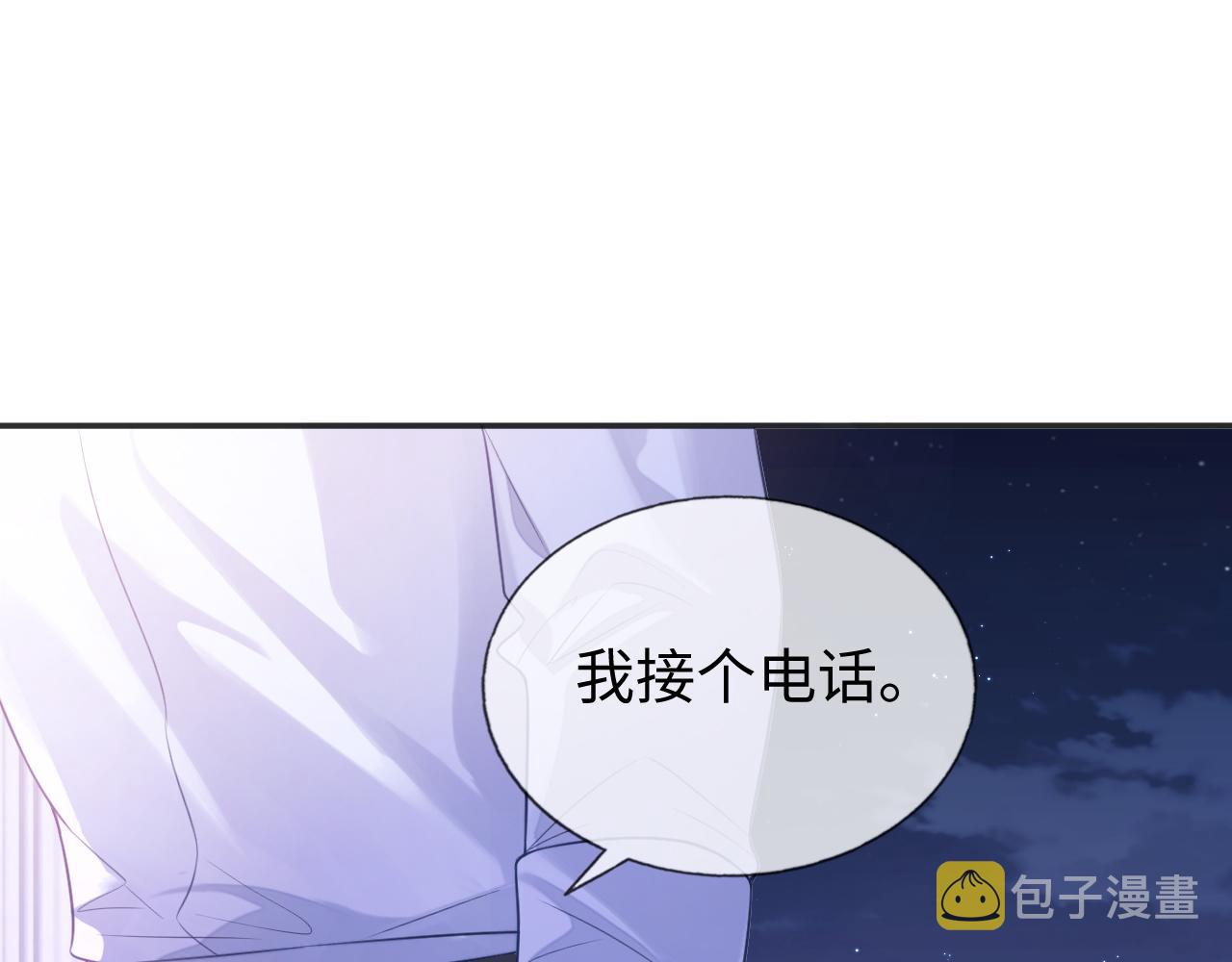 第25话 邵群你把我放下来！75