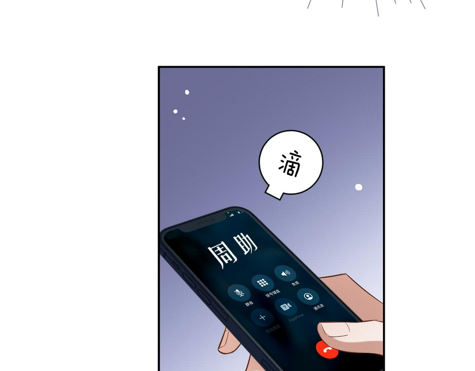 第74话 非要带走你55