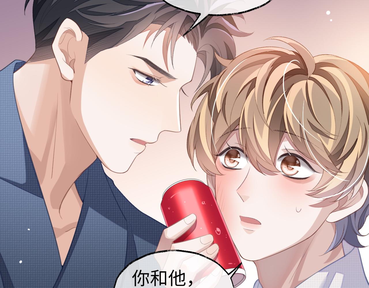 第40话 裂痕87