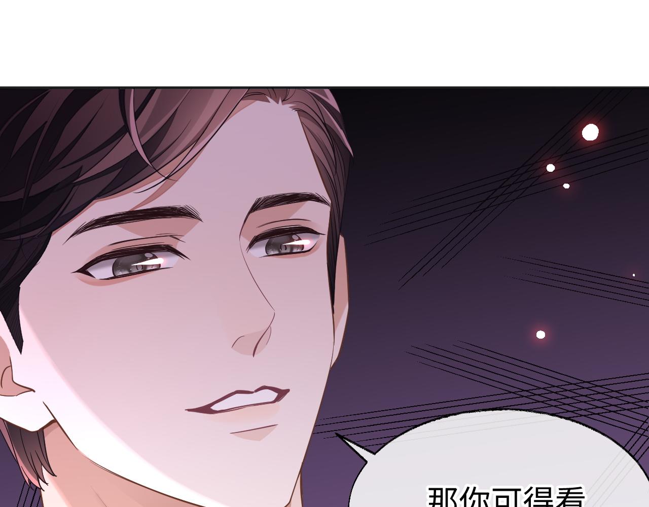 第46话 对峙4