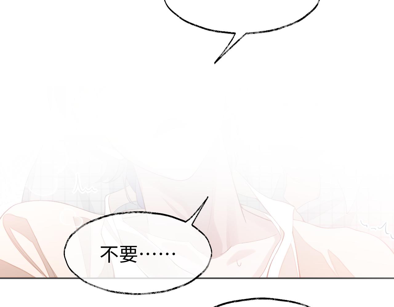 第37话 醋意大发38