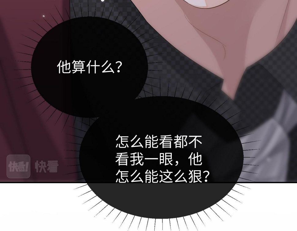 第71话  李程秀，不要走81