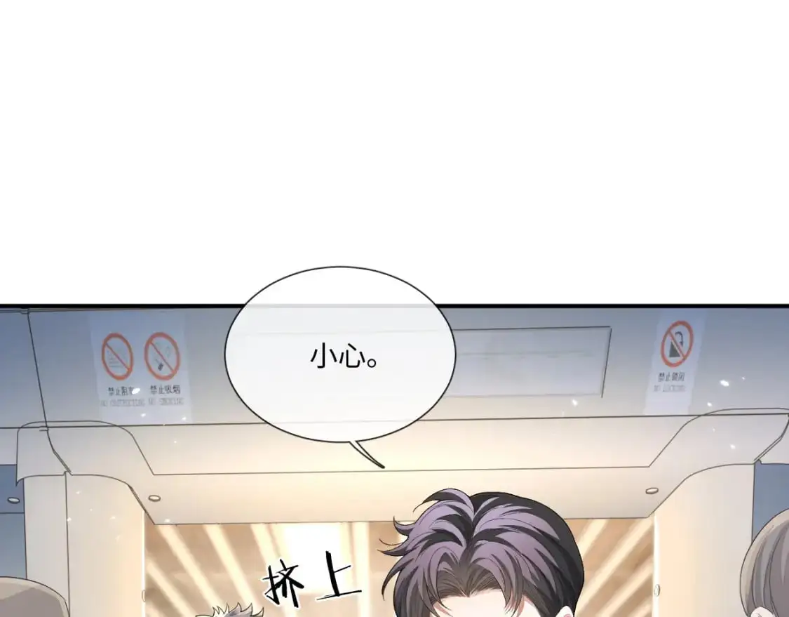 第109话16