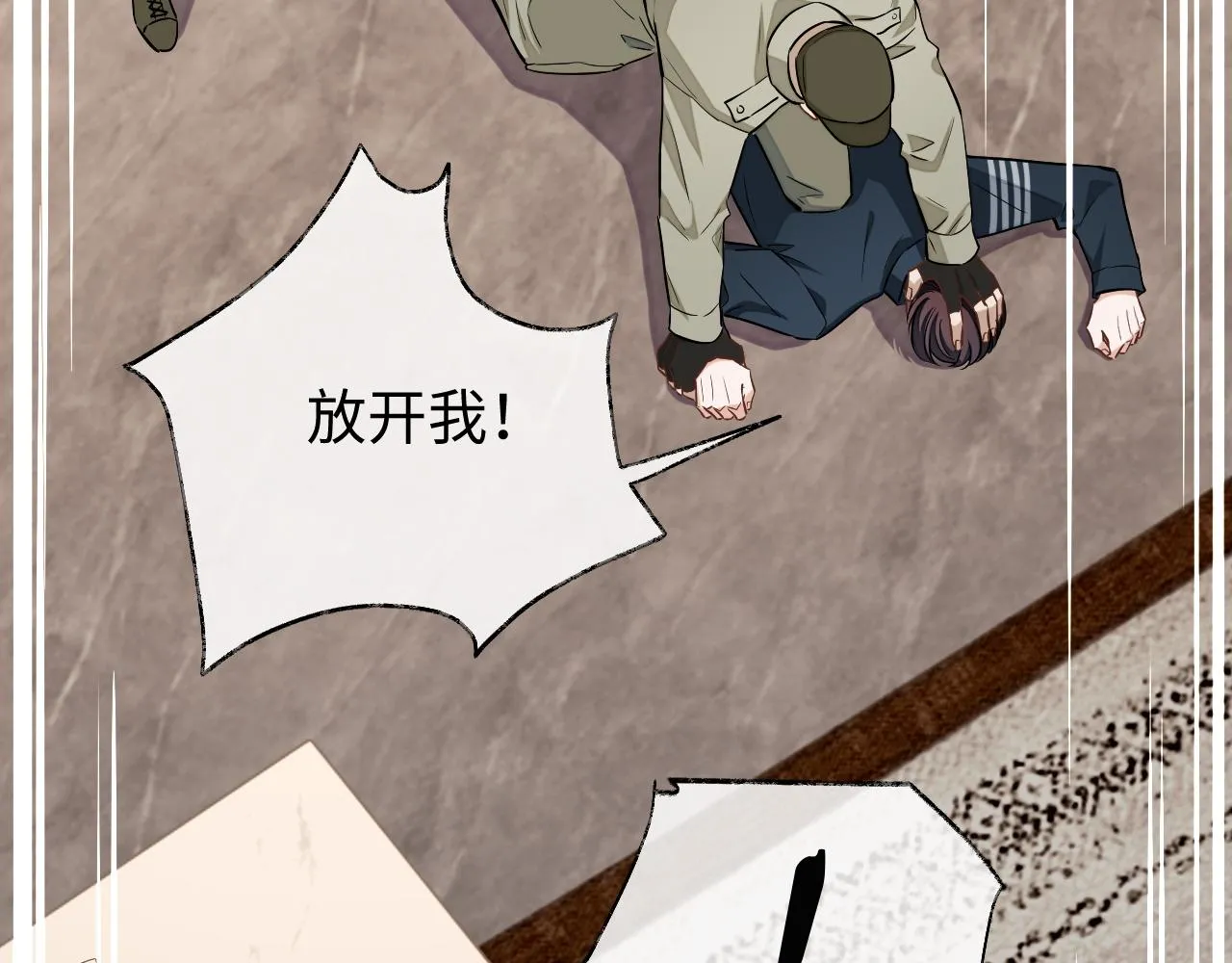 第75话 该拿你怎么办8