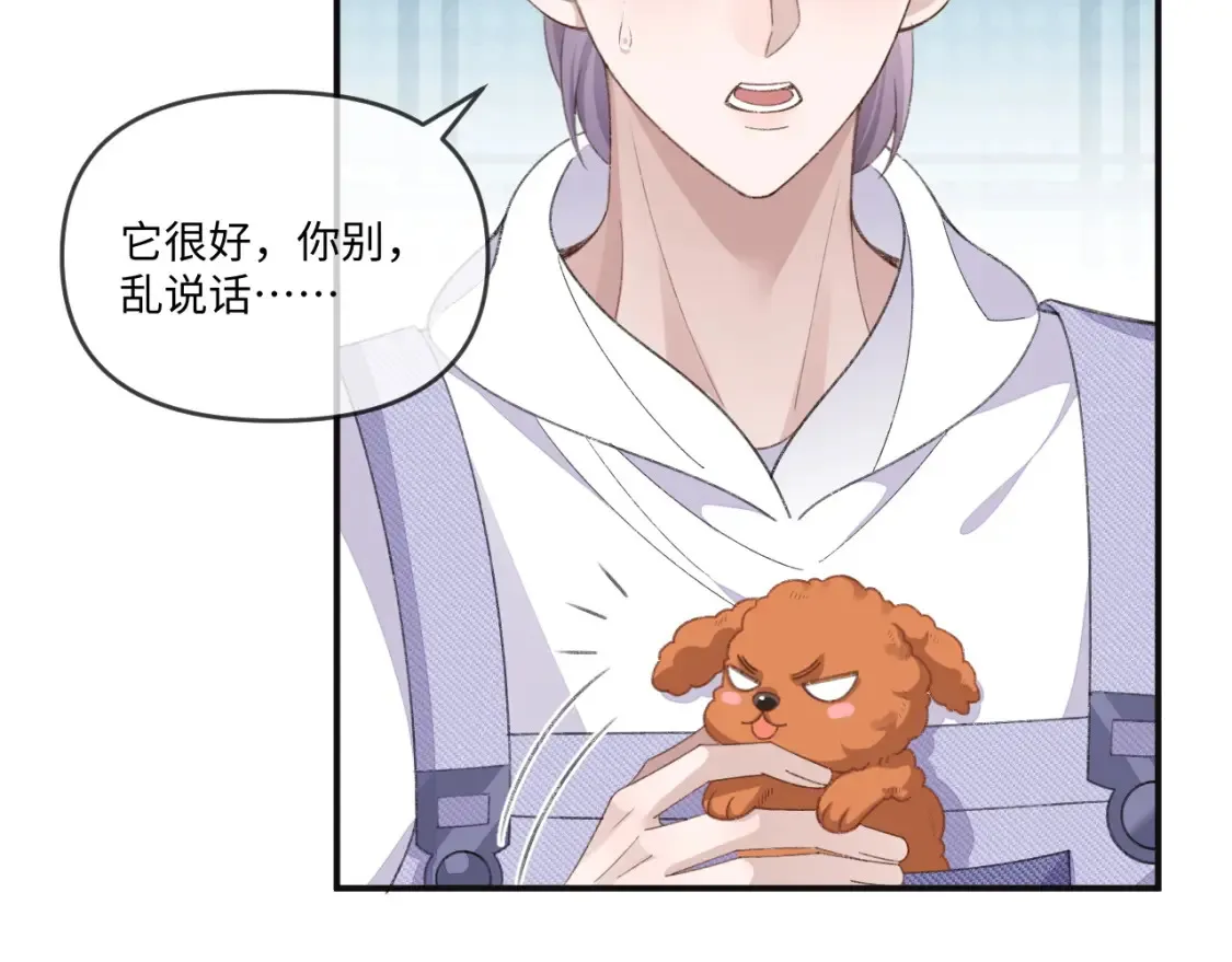 第116话18