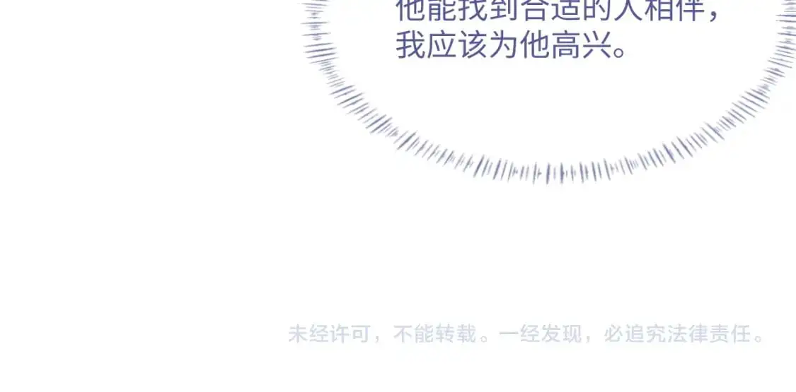 第100话 上门吵架80