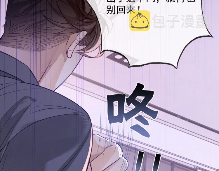 第1话 多年后的重逢48