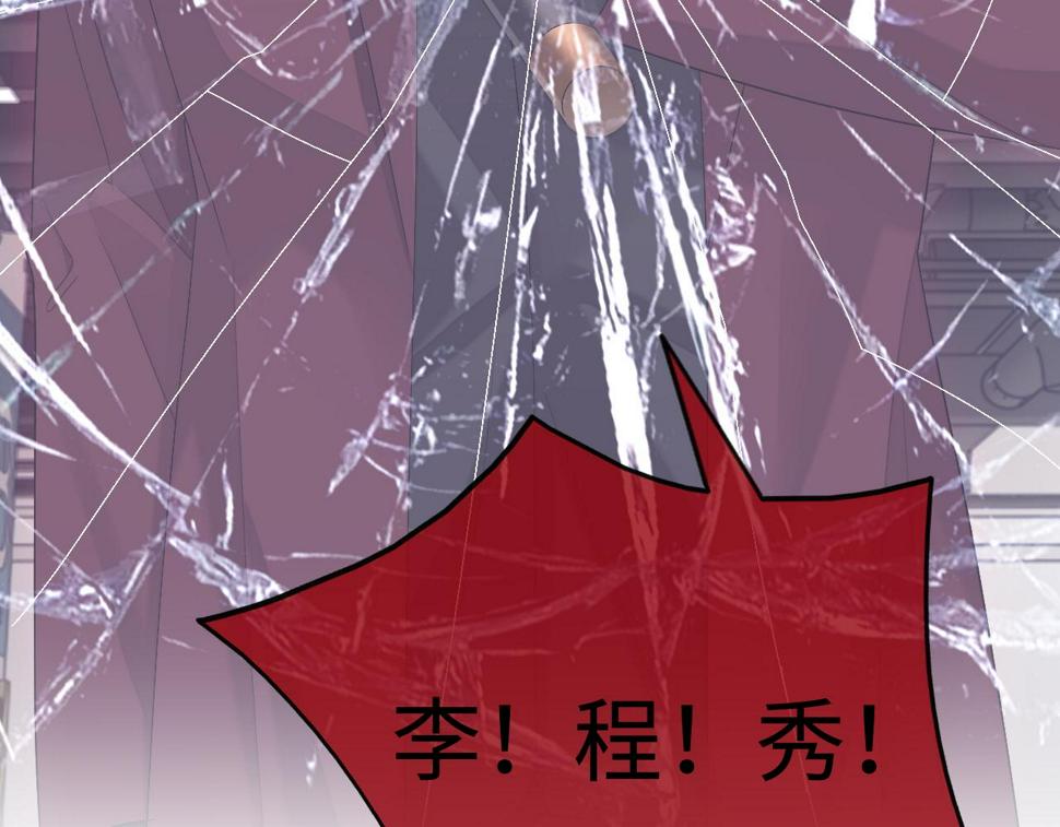 第70话 暴风雨前的宁静85