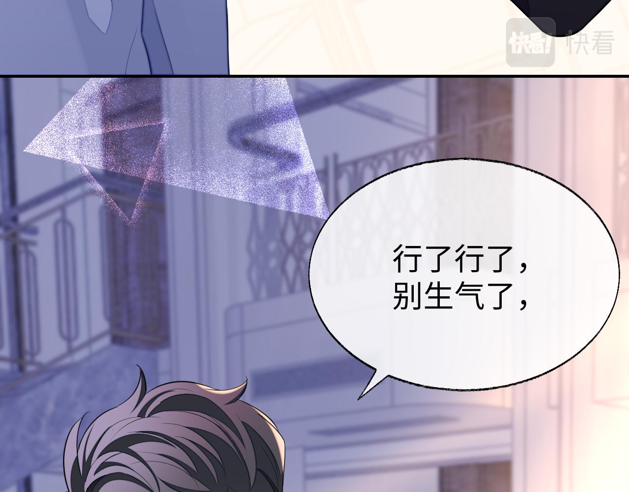 第54话 真相109