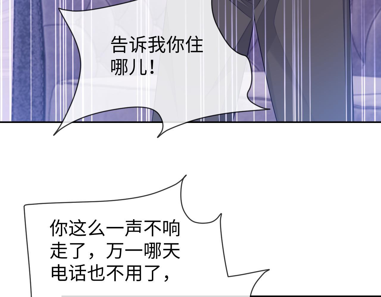 第58话 纠缠89